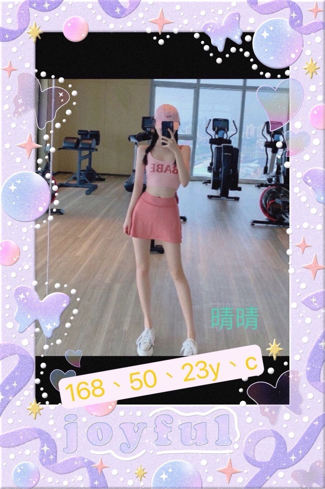極漱澎湖外送 紫嫣 舞蹈系學生 微肉饑渴人妻